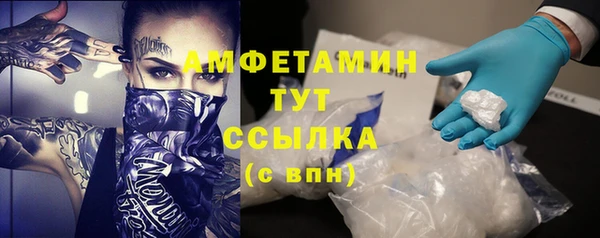 экстази Абинск