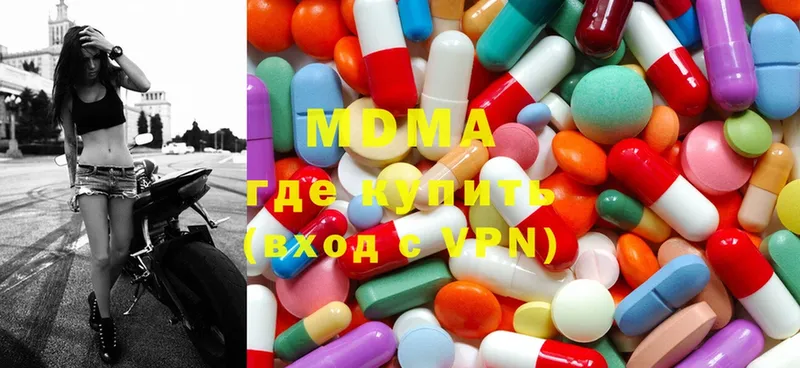 как найти закладки  Белорецк  блэк спрут   MDMA Molly 